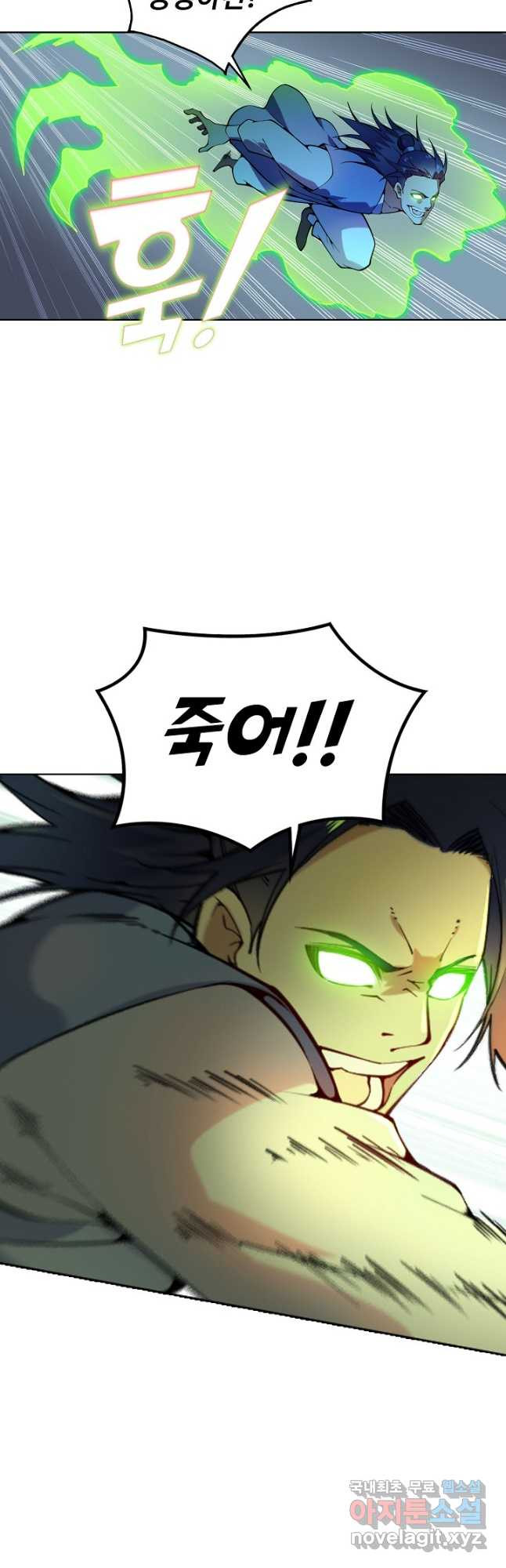 백련성신 768화 39