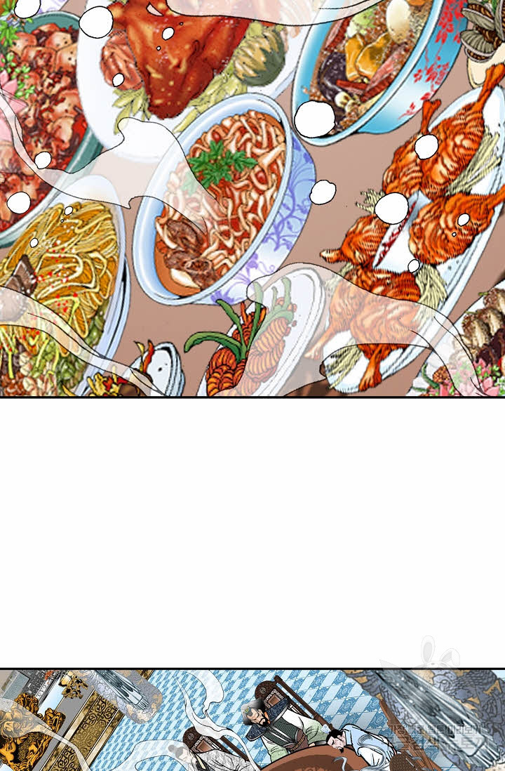 태상교주 숙수되다 215화 11