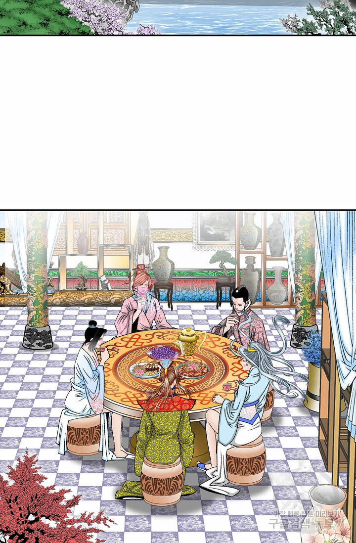 태상교주 숙수되다 215화 27