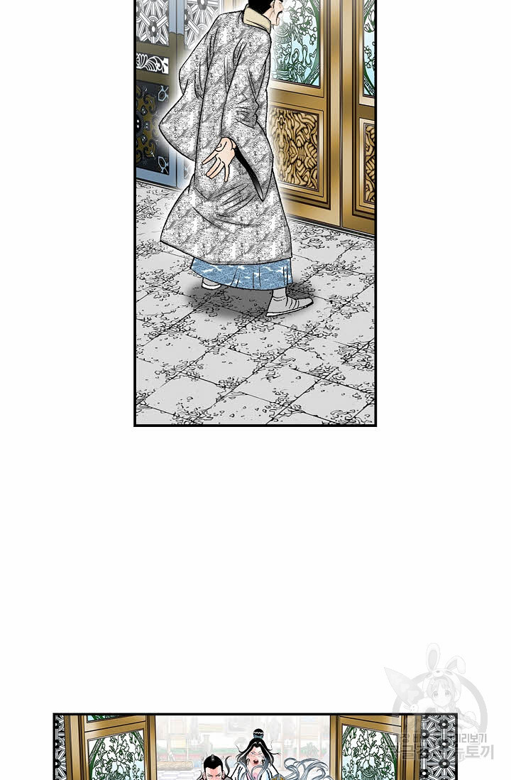 태상교주 숙수되다 215화 42