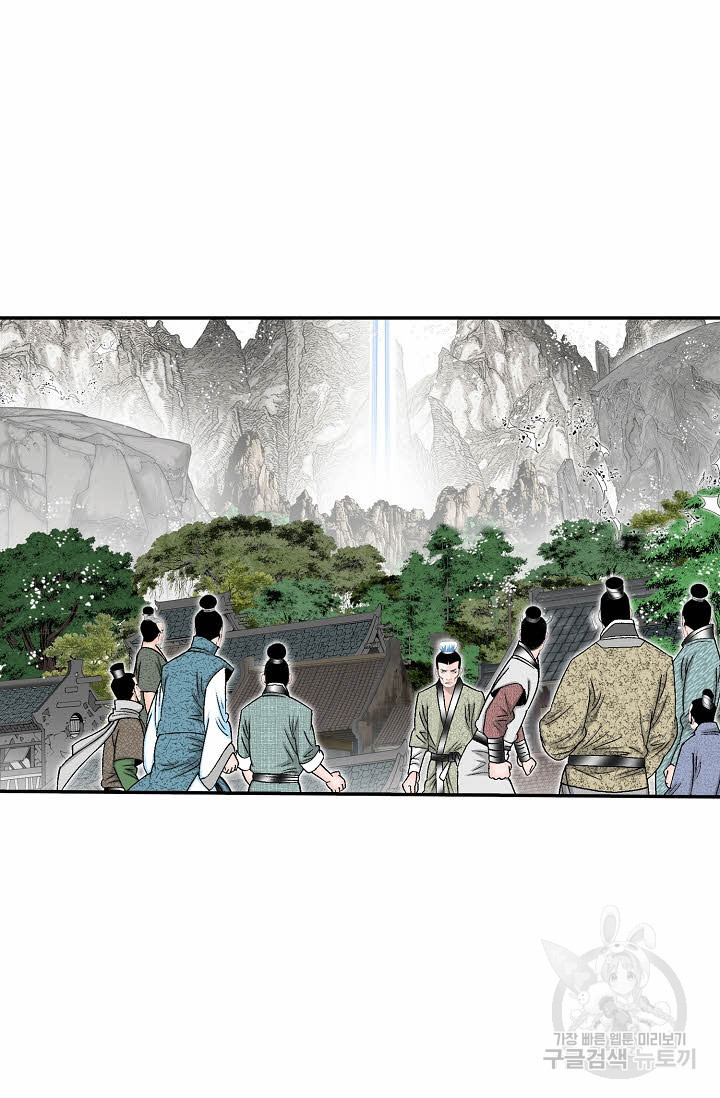 태상교주 숙수되다 215화 61