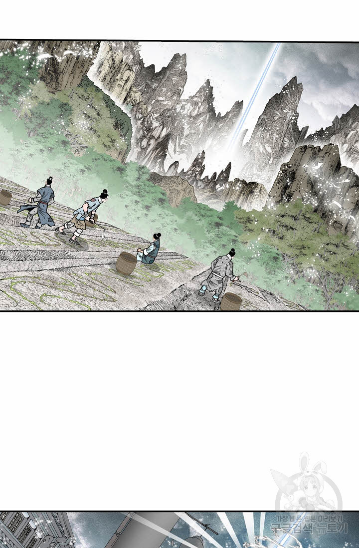 태상교주 숙수되다 215화 62