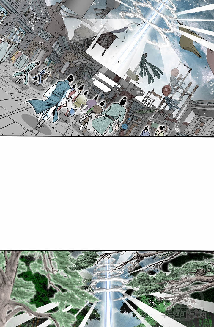 태상교주 숙수되다 215화 63