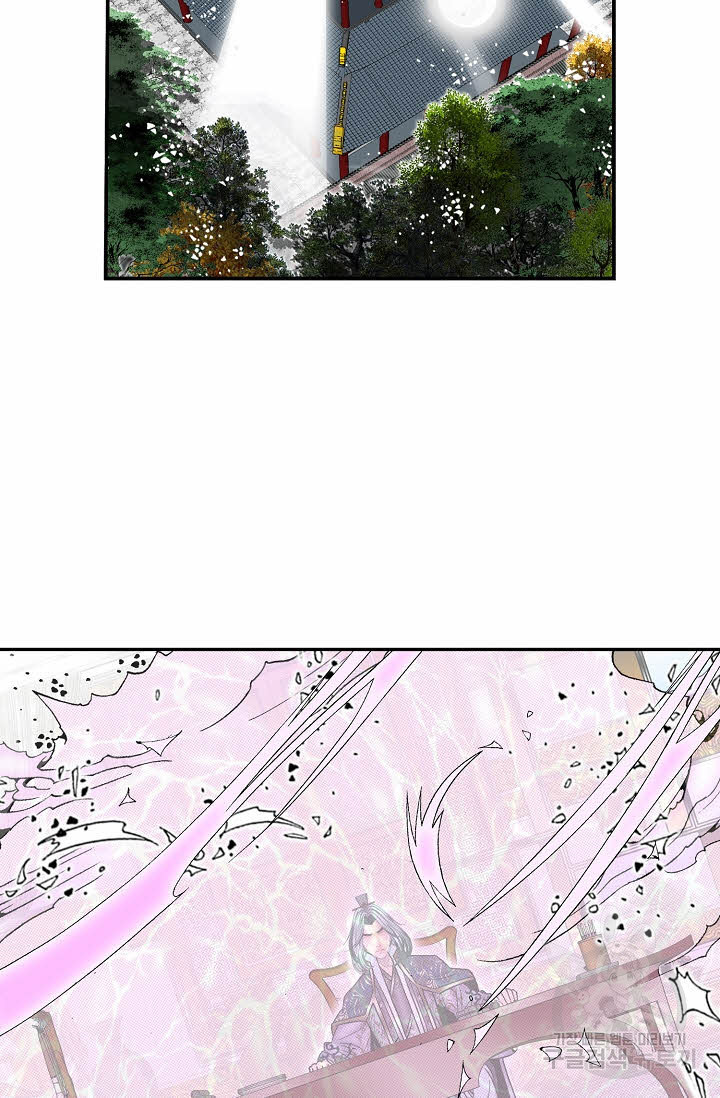 태상교주 숙수되다 215화 67
