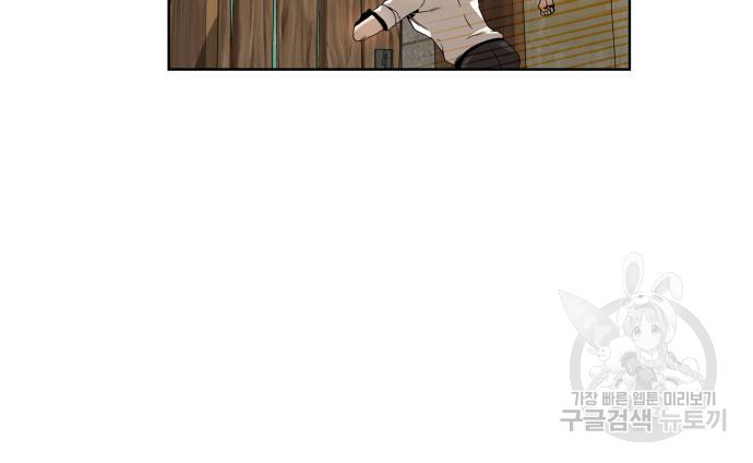 사표내고 이계에서 힐링합니다 8화 18