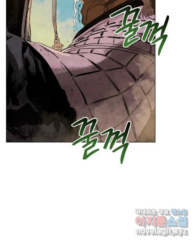 삼국지 여포전 70화 15