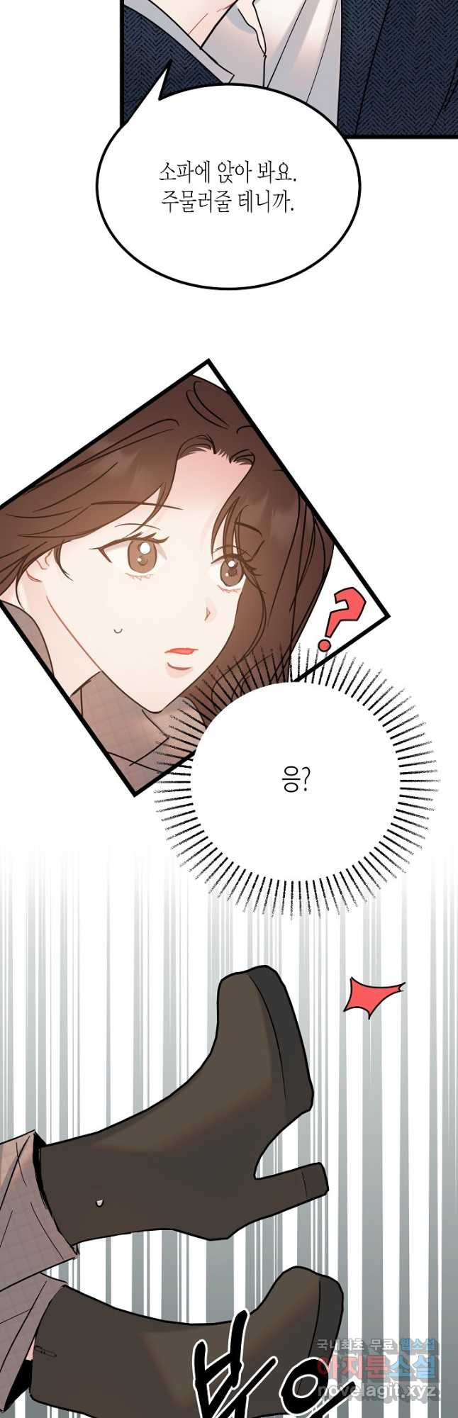열애의 품격 36화 7