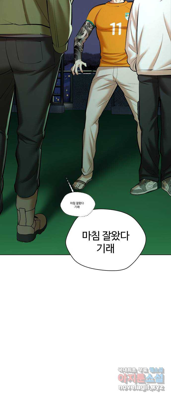 간첩 18세 9화 정태주vs임하진 8
