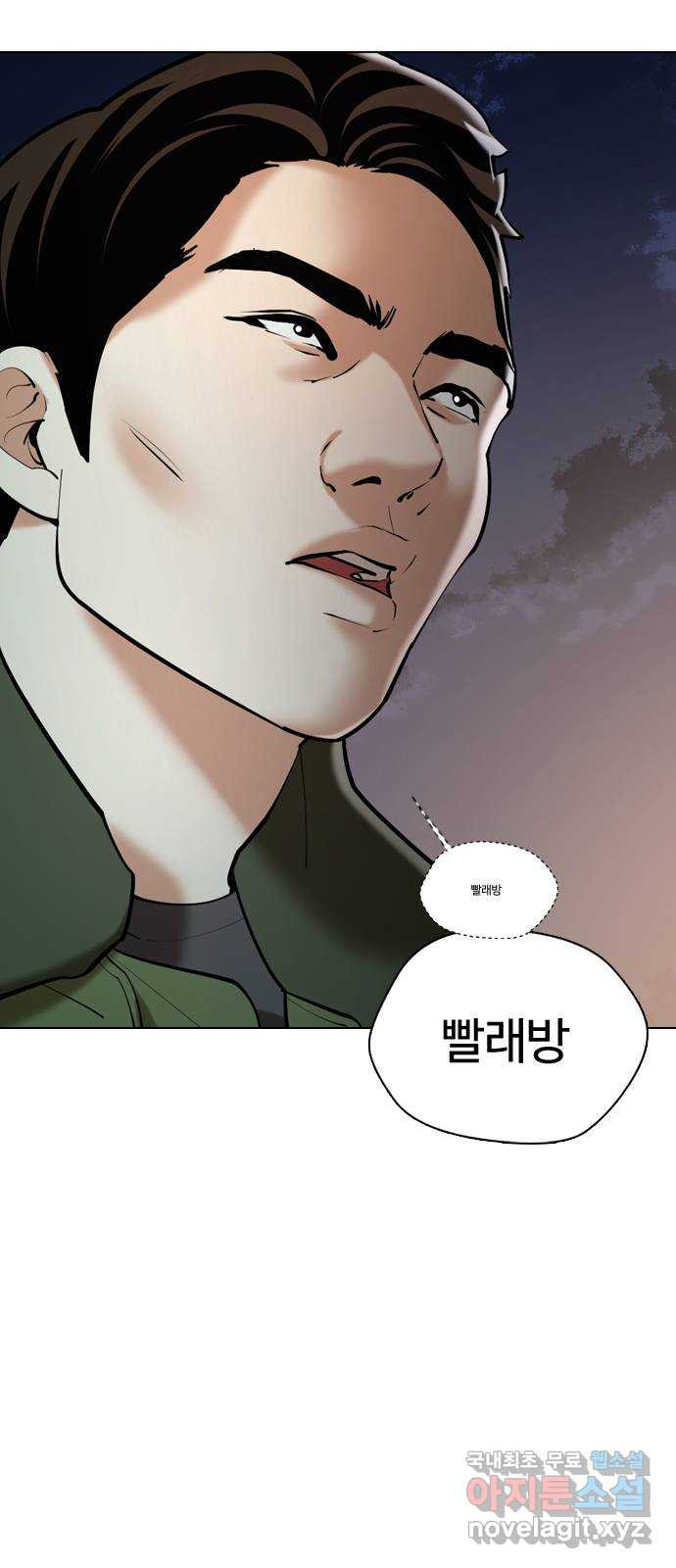 간첩 18세 9화 정태주vs임하진 9