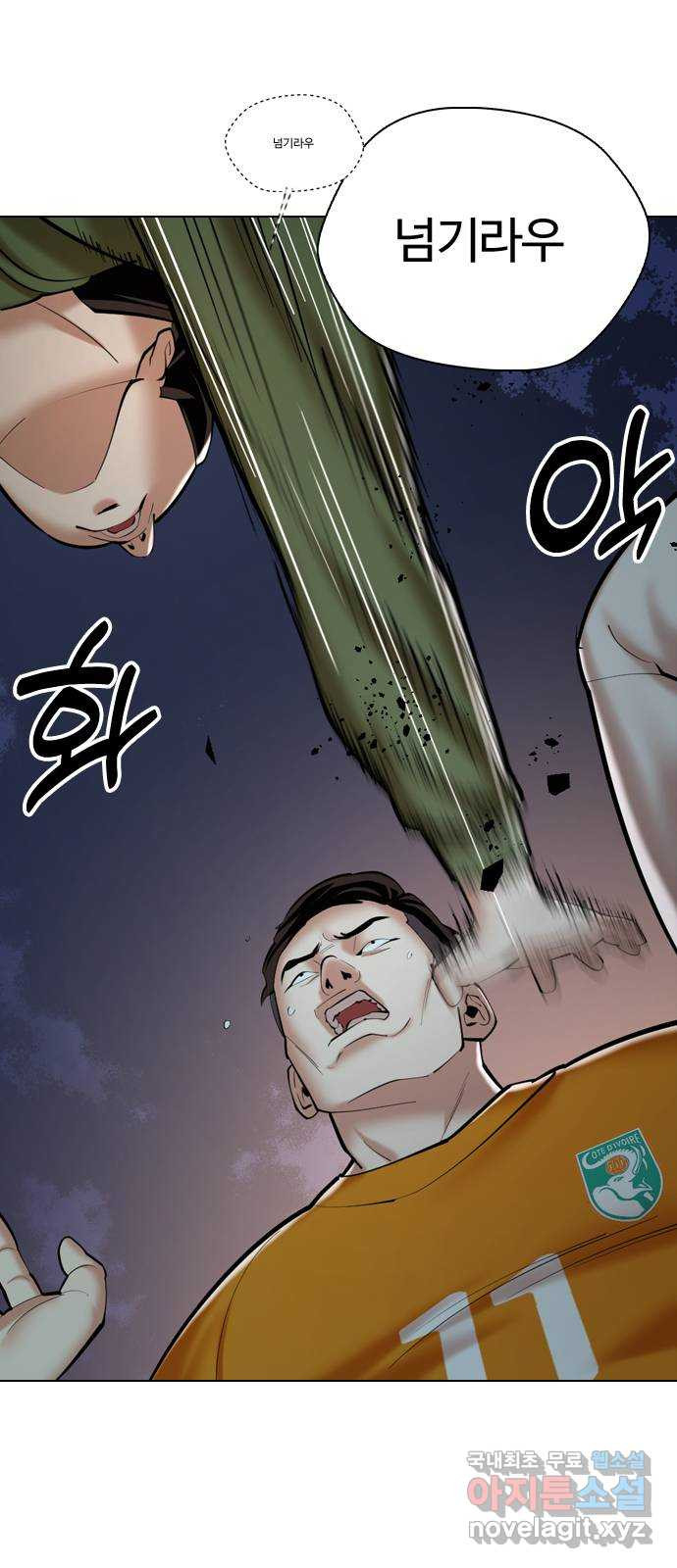 간첩 18세 9화 정태주vs임하진 10