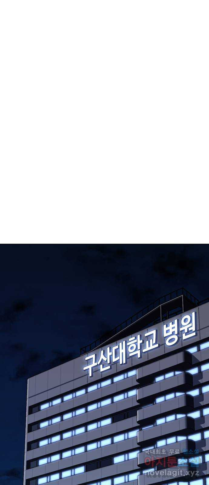 간첩 18세 9화 정태주vs임하진 21