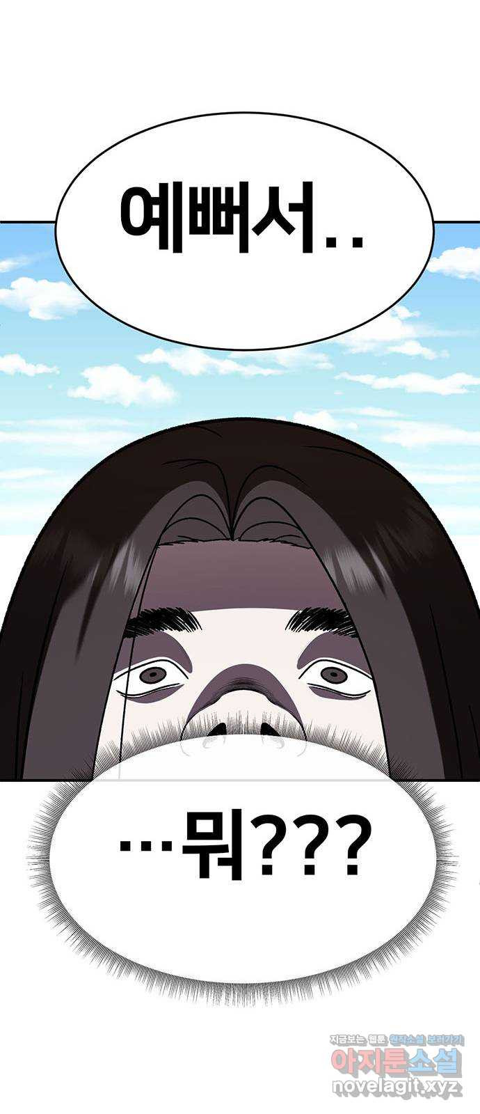 나를 바꿔줘 교태희 4 29