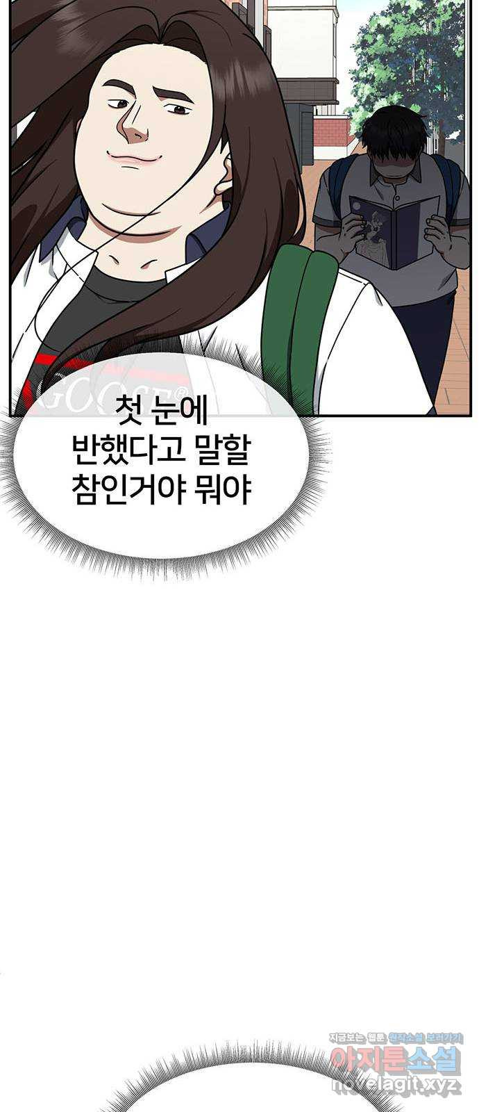 나를 바꿔줘 교태희 4 60