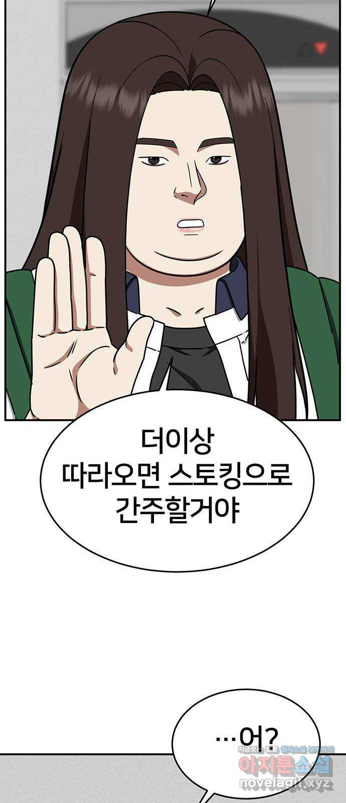 나를 바꿔줘 교태희 4 62