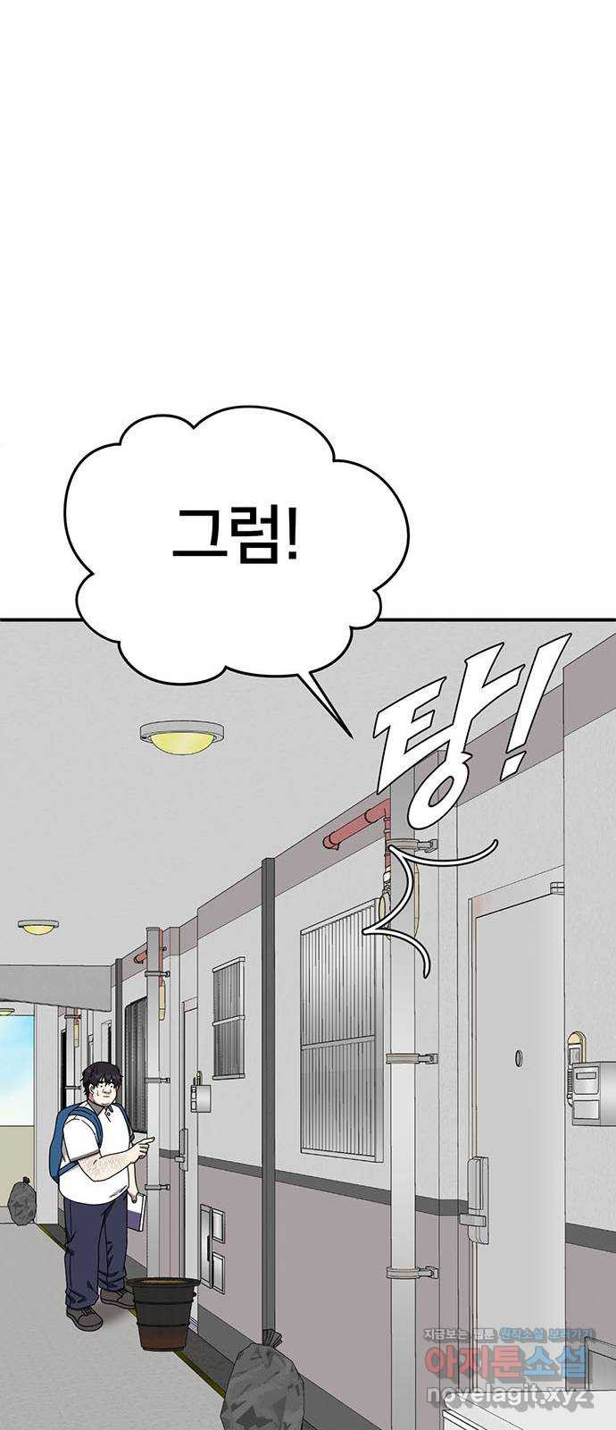 나를 바꿔줘 교태희 4 71