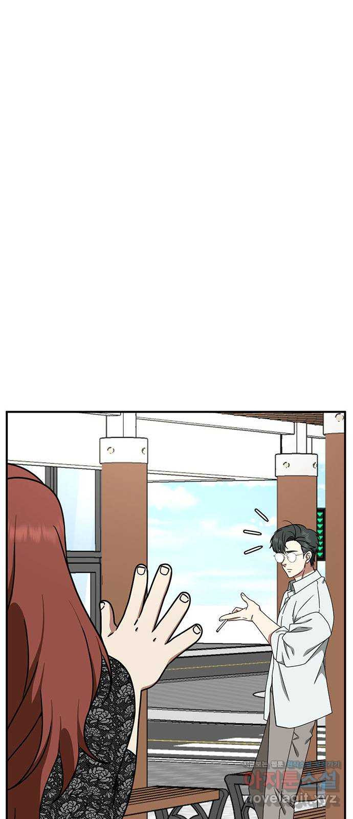 나를 바꿔줘 교태희 4 90
