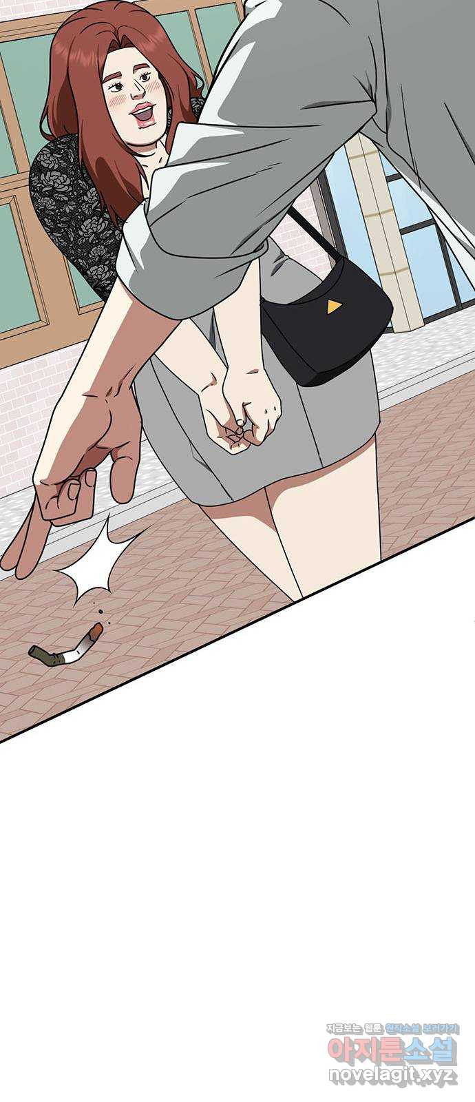 나를 바꿔줘 교태희 4 92