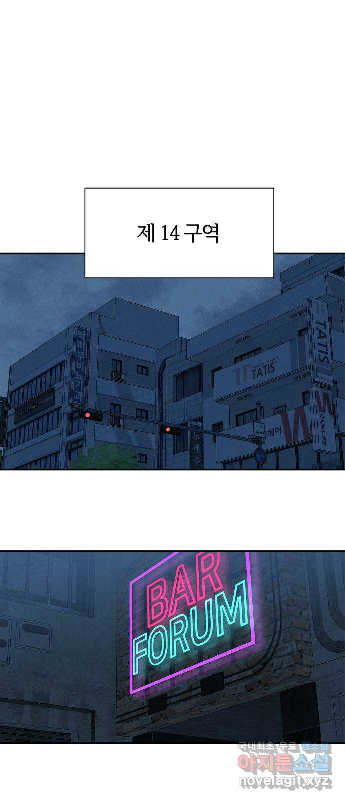 모두 너였다 시즌2 29화 1