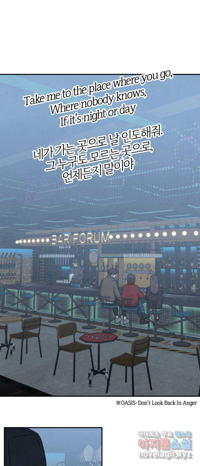 모두 너였다 시즌2 29화 2