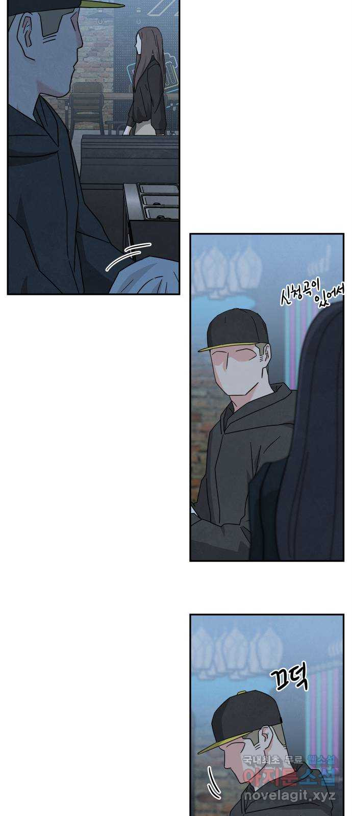 모두 너였다 시즌2 29화 3