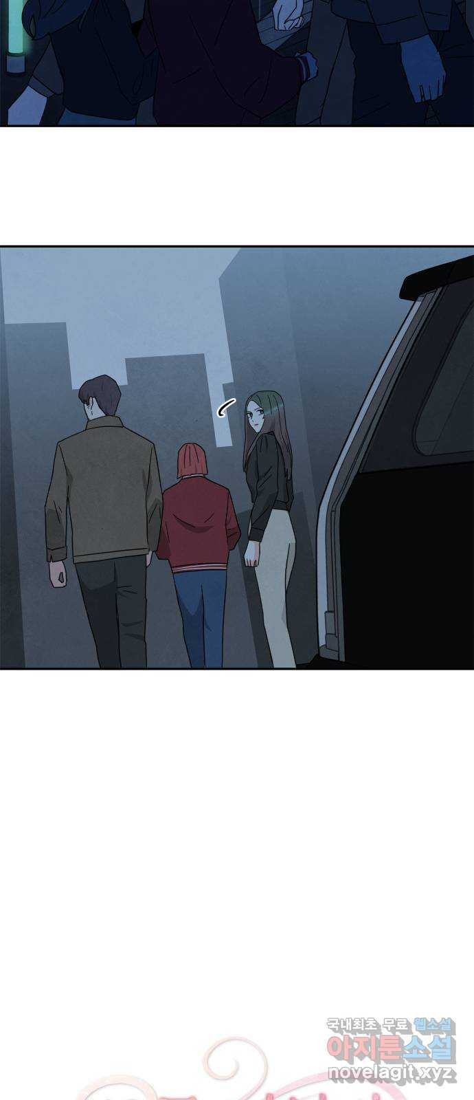 모두 너였다 시즌2 29화 11