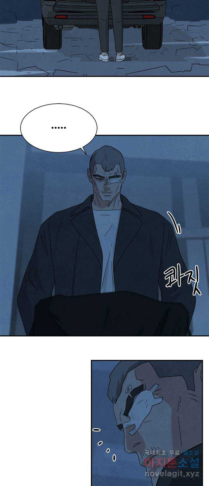 모두 너였다 시즌2 29화 13
