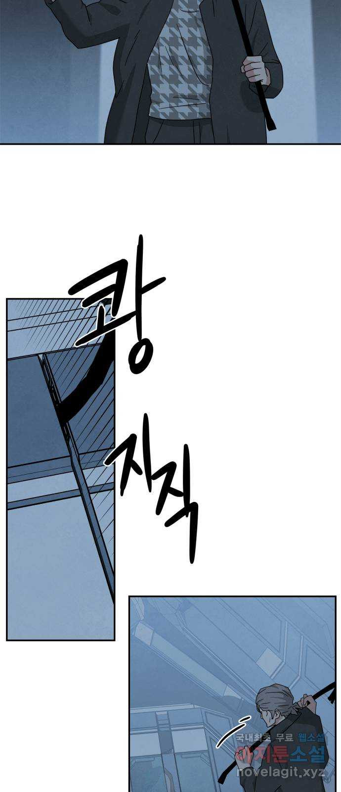모두 너였다 시즌2 29화 21
