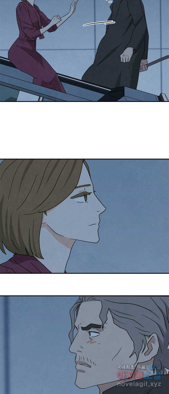 모두 너였다 시즌2 29화 26