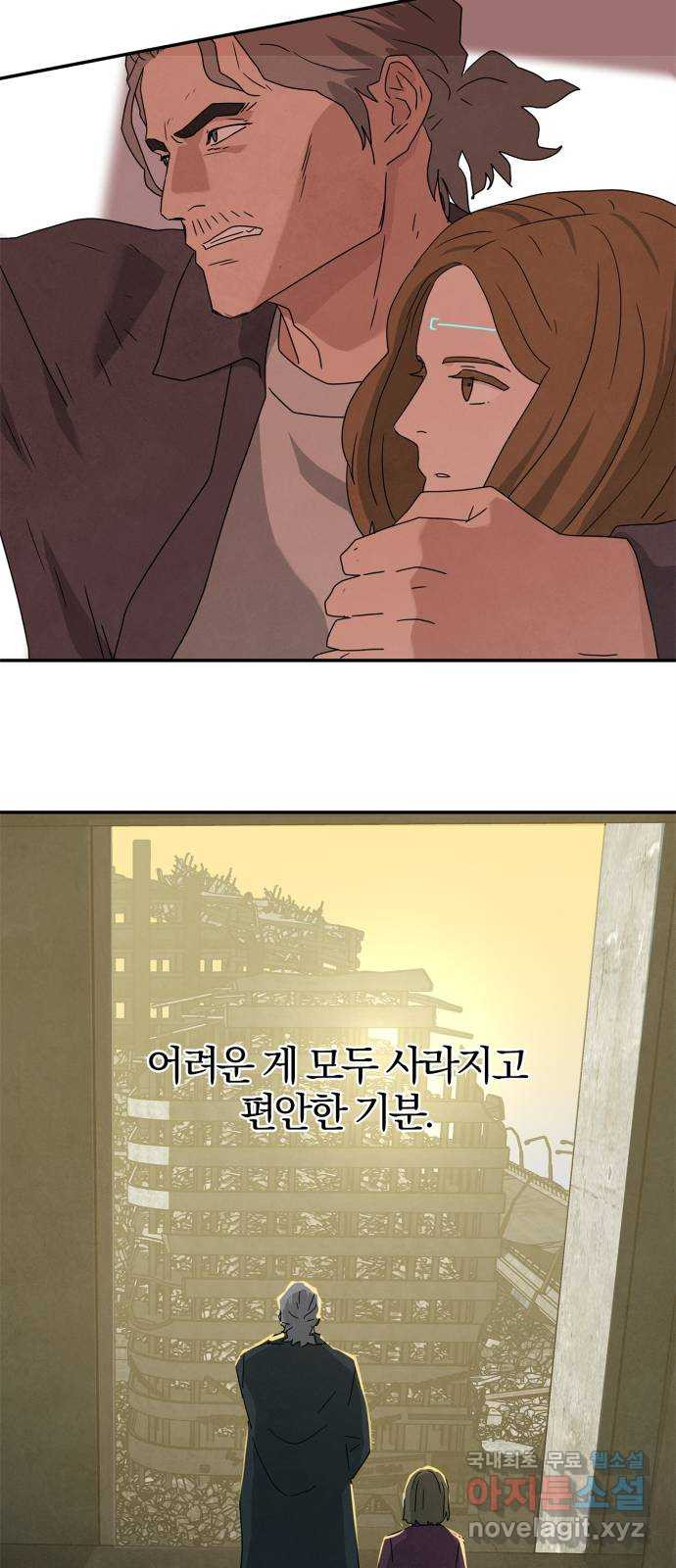 모두 너였다 시즌2 29화 28