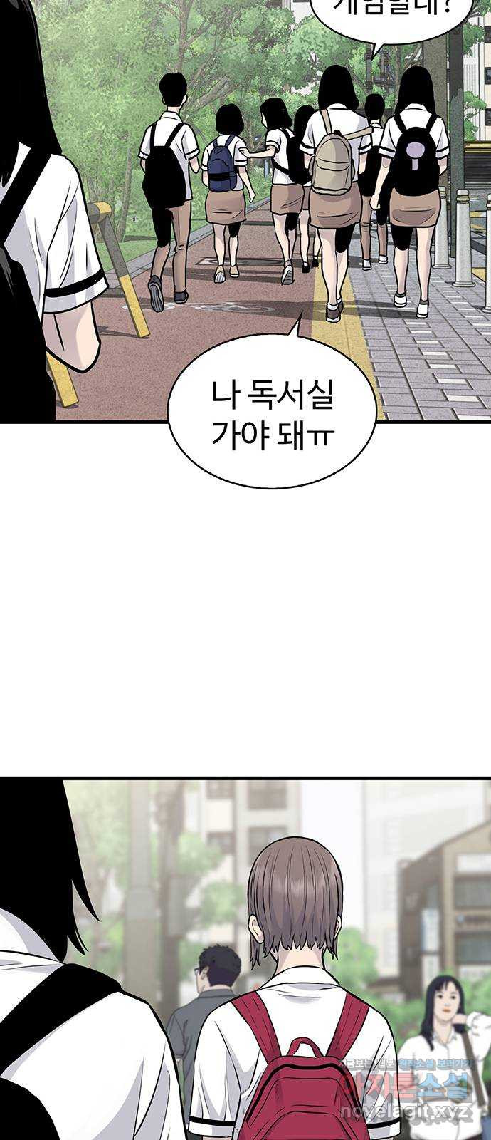 미나 이퀄 27화 16