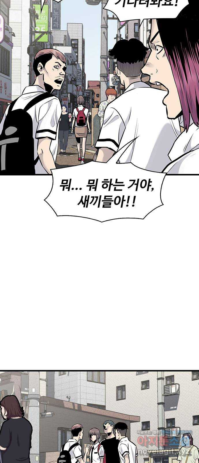 미나 이퀄 27화 21
