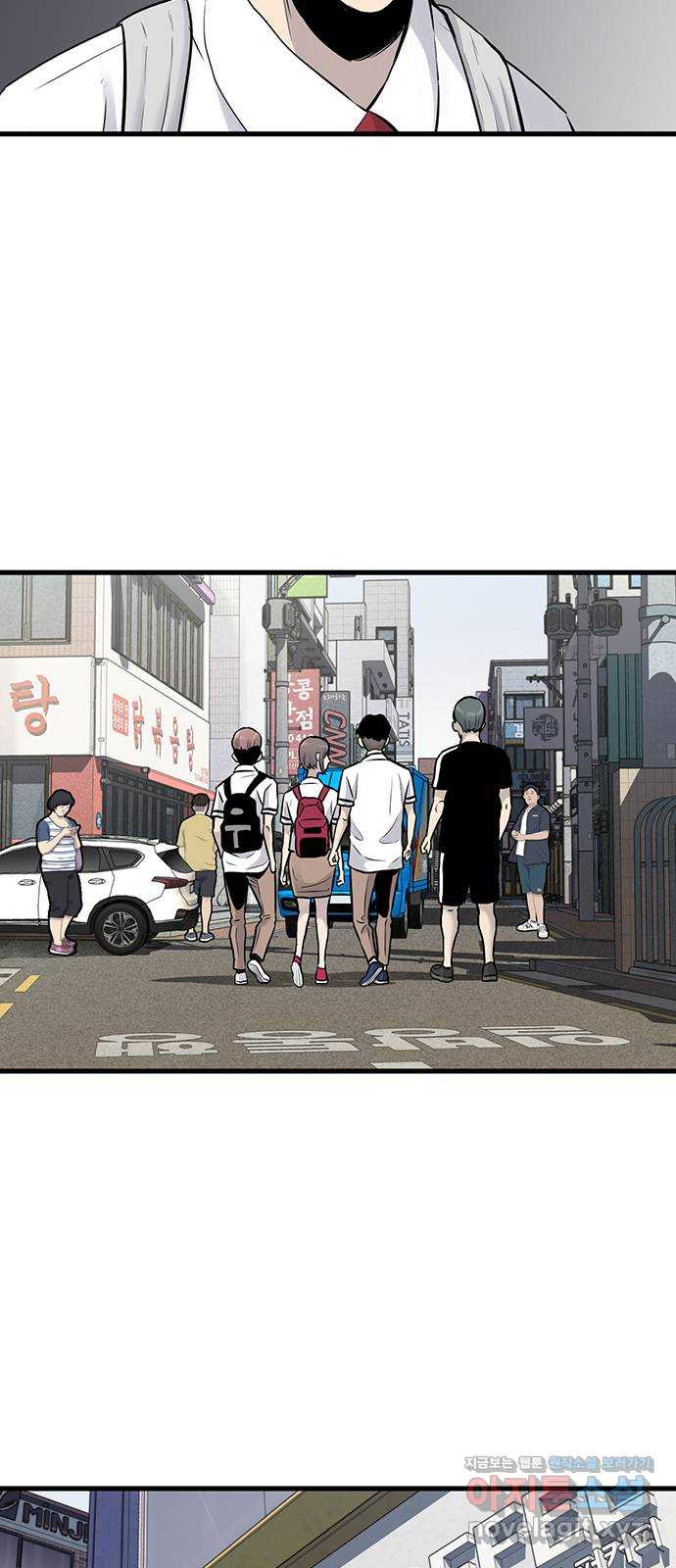 미나 이퀄 27화 27