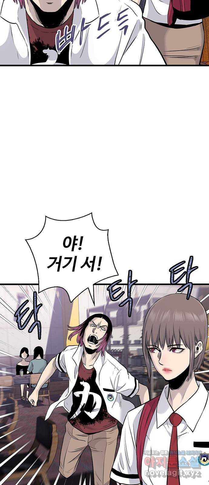 미나 이퀄 27화 48