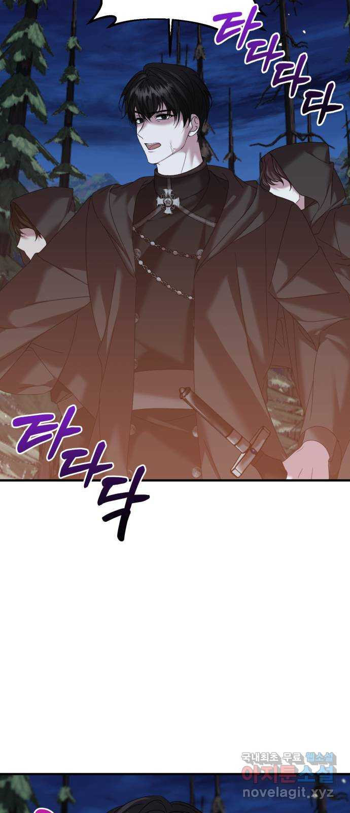 복수를 위한 결혼동맹 24화 2