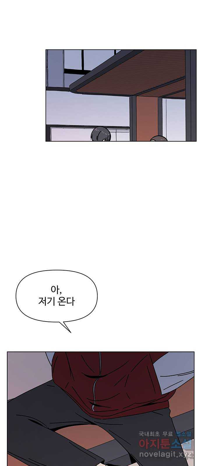 청춘 블라썸 107화: EP.4 동채의 꽃 (12) 5
