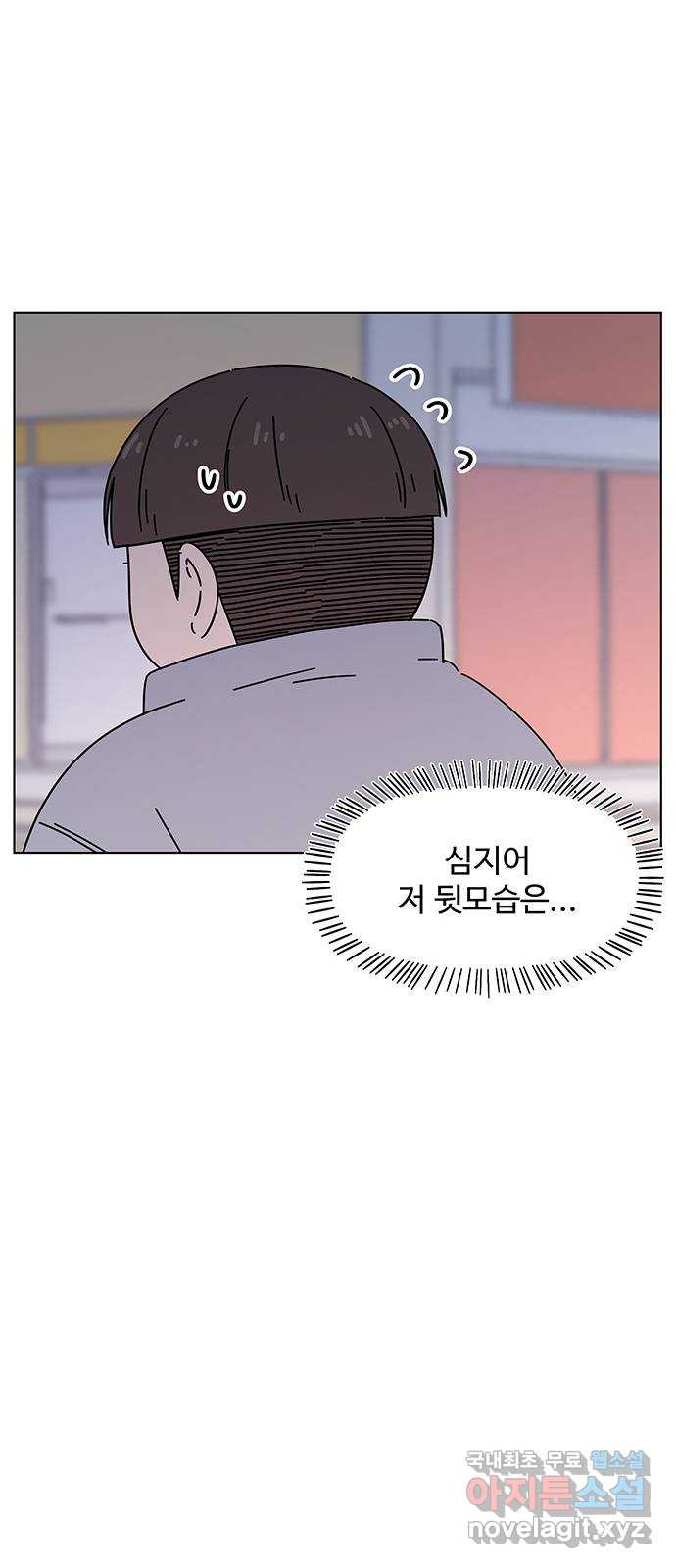 청춘 블라썸 107화: EP.4 동채의 꽃 (12) 23