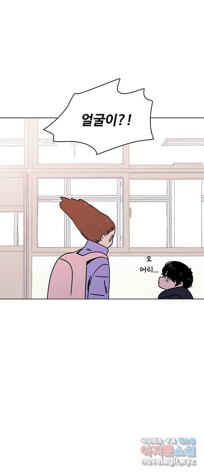 청춘 블라썸 107화: EP.4 동채의 꽃 (12) 52