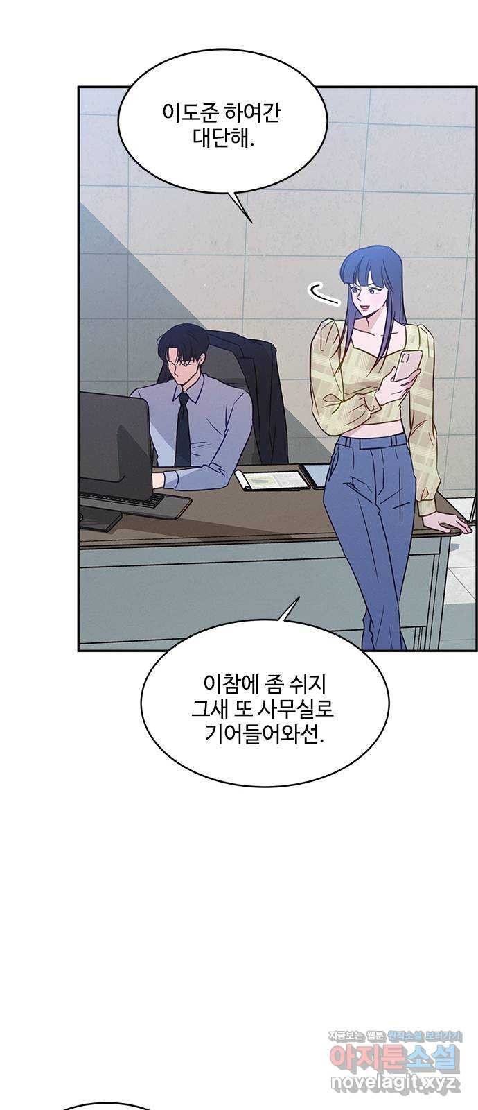 키스의 여왕 32화 16