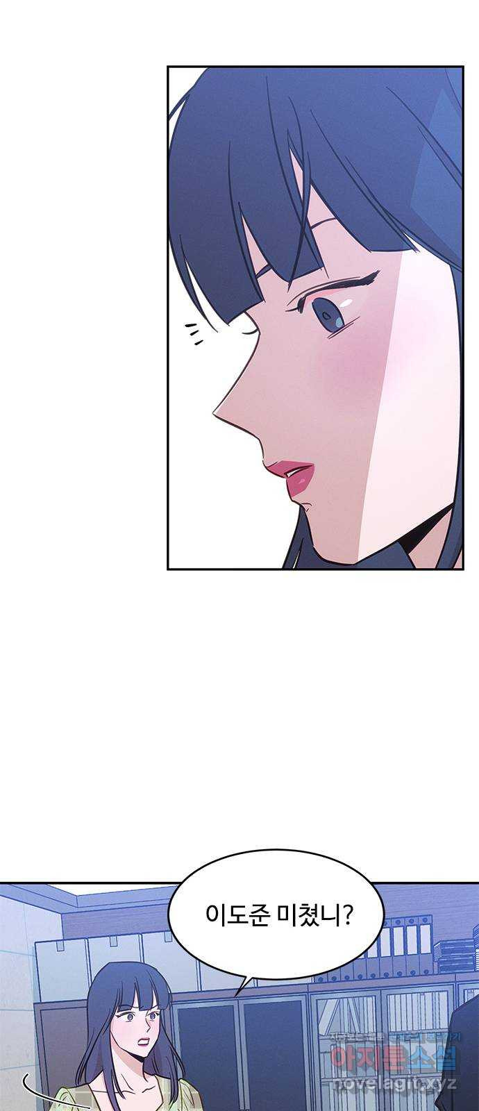 키스의 여왕 32화 37