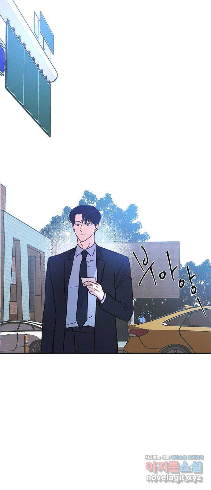 키스의 여왕 32화 53