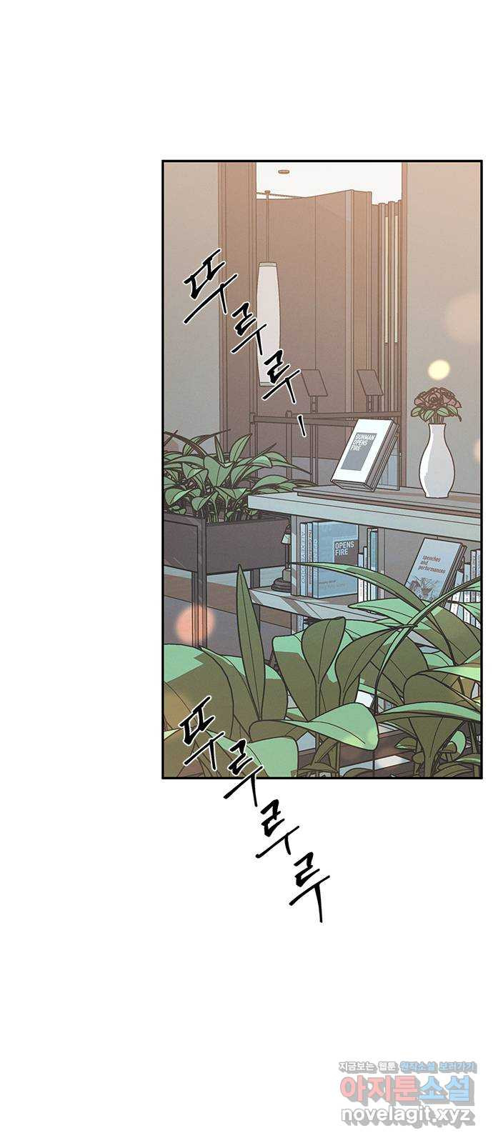 키스의 여왕 32화 71