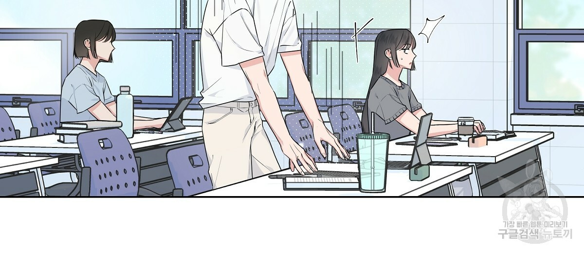 네버마인드달링 18화 24