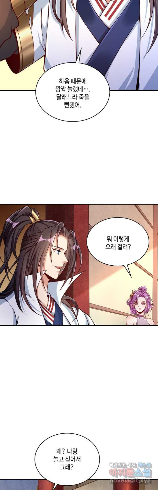 10만 년째 오늘을 살던 놈 91화 5
