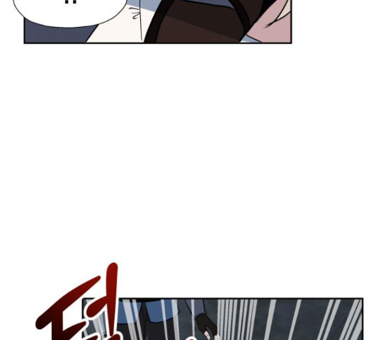 이계진입 리로디드 28화 9