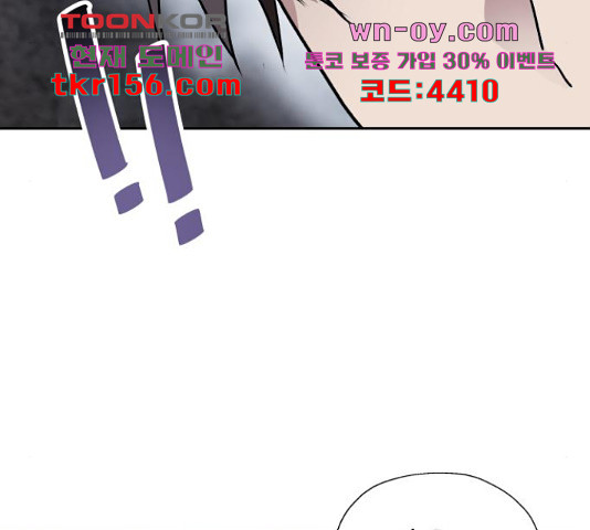 이계진입 리로디드 28화 22