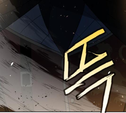 이계진입 리로디드 28화 27