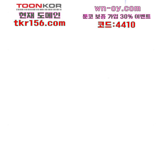 이계진입 리로디드 28화 35