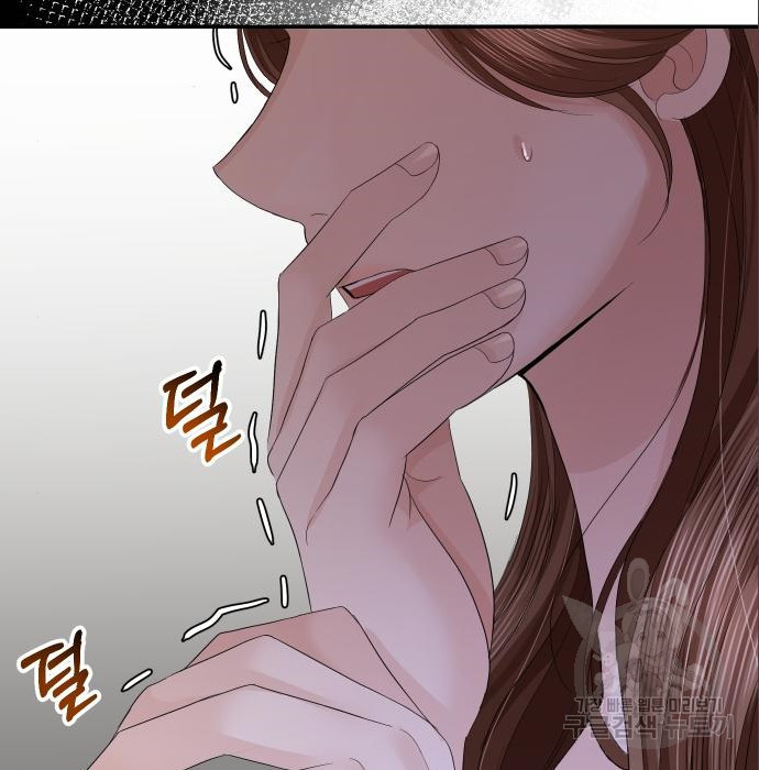 완벽한 결혼의 정석 71화 9