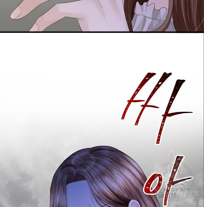 완벽한 결혼의 정석 71화 10