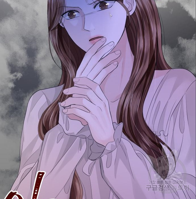 완벽한 결혼의 정석 71화 11